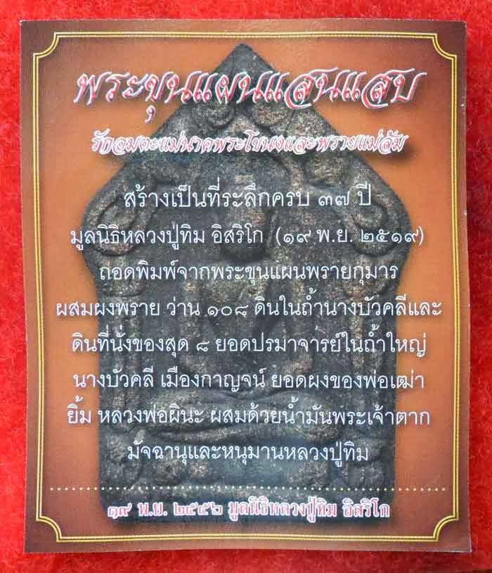 My Image 14