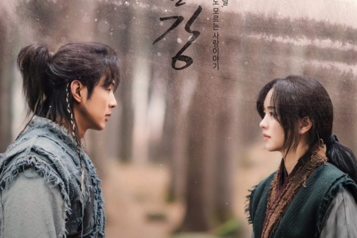 Drakor Where the Moon Rises Batch Sub Indo Download Drakor River Where the Moon Rises Batch Sub Indo
