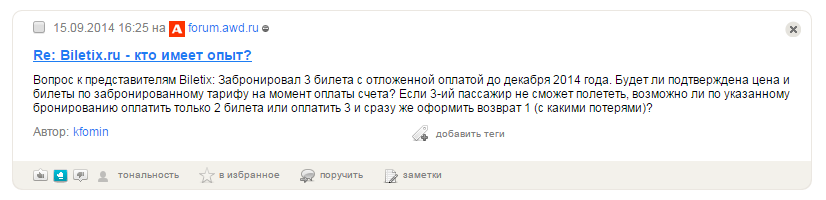 Бывают случаи, когда к компании обращаются напрямую