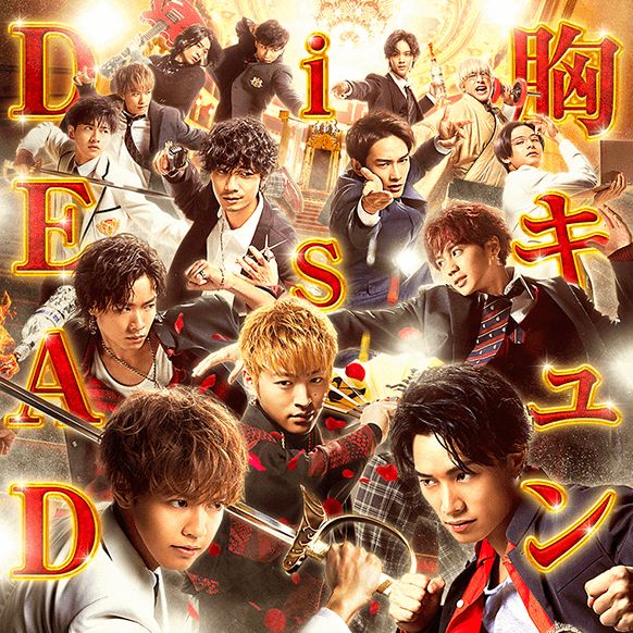 Film Jepang 2019 Prince of Legend Film Jepang 2019 Prince of Legend