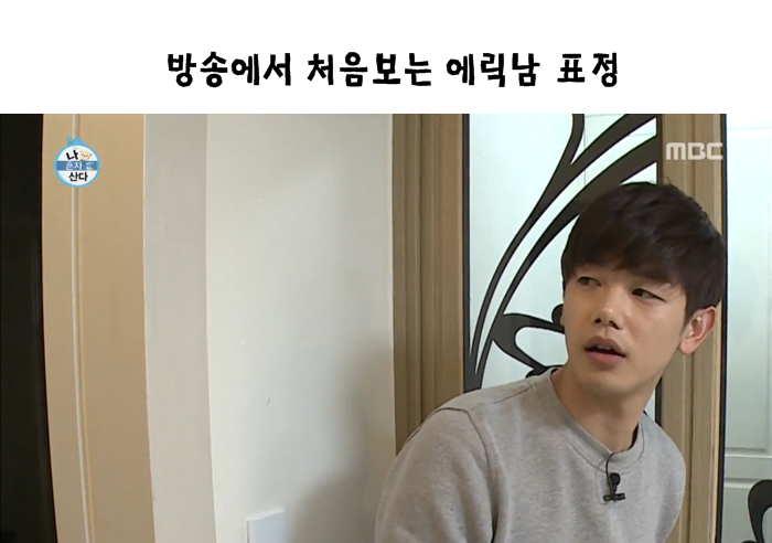 기분 이상해지는 상황 ㄷㄷㄷㄷㄷ.JPG | 인스티즈