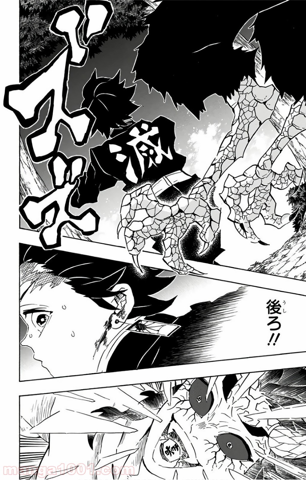 鬼滅の刃 - Raw 【第108話】 - Manga1001.com