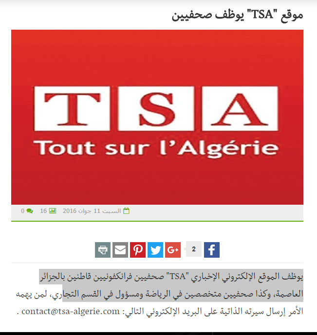 tsa-algerie.com