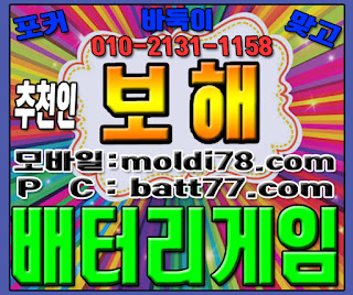 # #ٵ #° # õ : # #ȯ 010 -2 1 3 1 -1158 #Ʈ #ü #ٵ #丶 #Ŀ #ٵ̰ #ٵּ̰ #ּ #ϰ #batt77.com # #Ʒ #غذ #PC # #ٵ #° # õ : # #ȯ 010 -2 1 3 1 -1158 #Ʈ #ü #ٵ #丶 #Ŀ #ٵ̰ #ٵּ̰ #ּ #ϰ #batt77.com # #Ʒ #غذ #PC