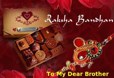  wishes on rakhsa bandhan 2020