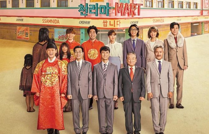 Drama Pegasus Market Sub Indo Batch Download Drama Pegasus Market Sub Indo Batch