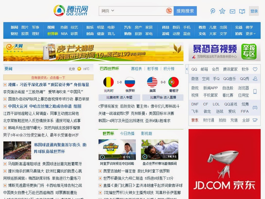 qq international android qq international android