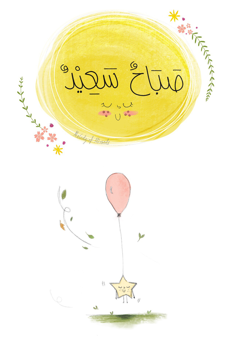 تجربتي مع الرسم باستخدام الآيباد برو Melody