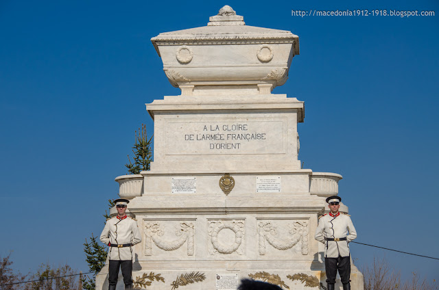 French military cemetery in Bitola, Macedonia - 11.11.2018