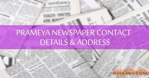 odia newspaper prameya odia newspaper prameya