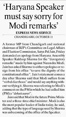 'Haryana Speaker must say Sorry for Modi remarks' - Satya Pal Jain