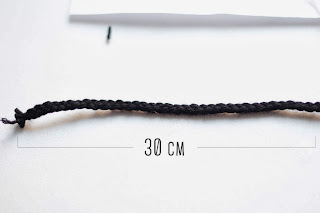 The braid should be 20cm long