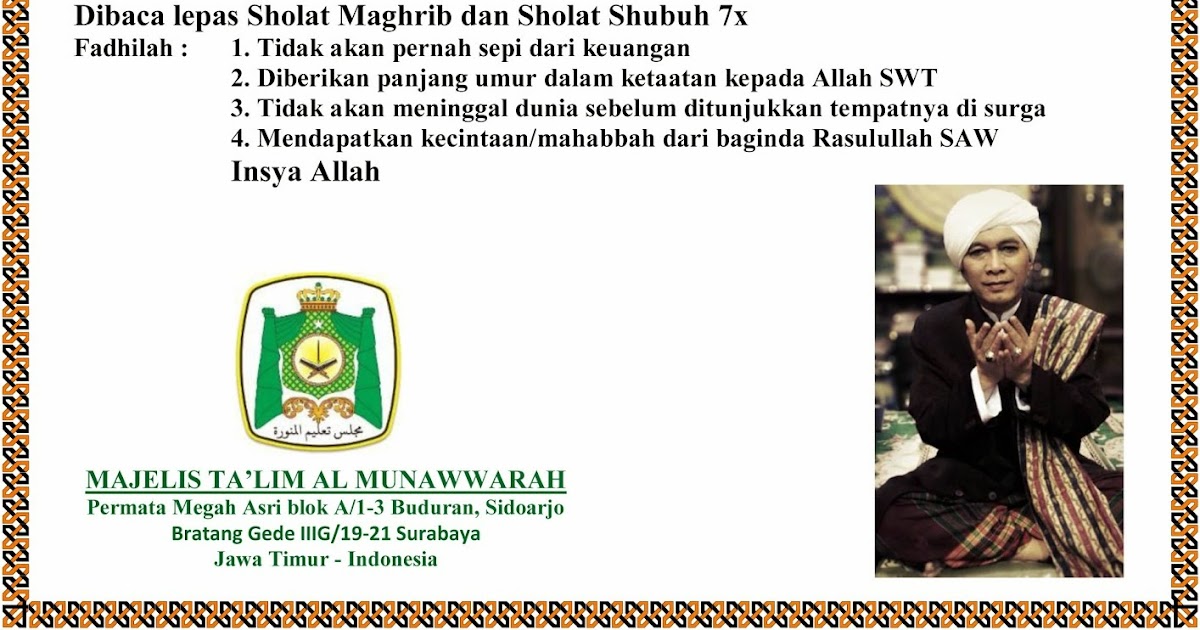 Fadhilah Laqod Jaakum