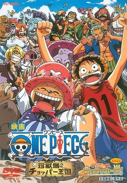 anime one piece download sub indo openload anime one piece download sub indo openload