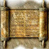 Qumran - Manuscritos do Mar Morto