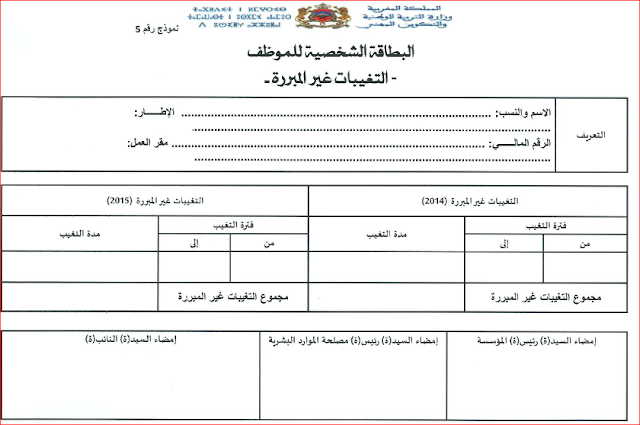 اضغط على الصورة لرؤيتها بالحجم الطبيعي