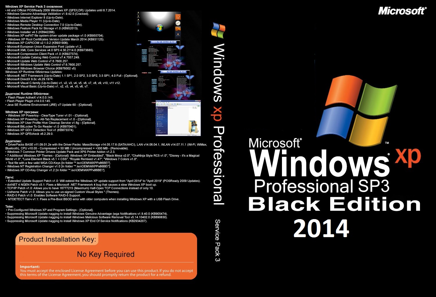 Windows xp sp3 black edition product key