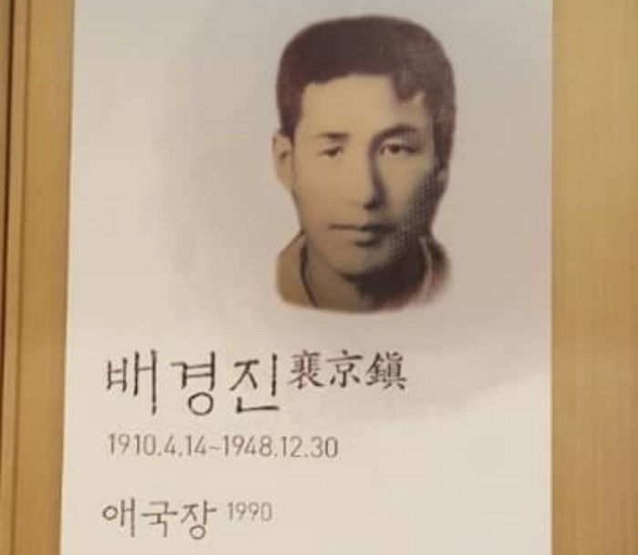 독립유공자 후손이 한국에 느낀 감동