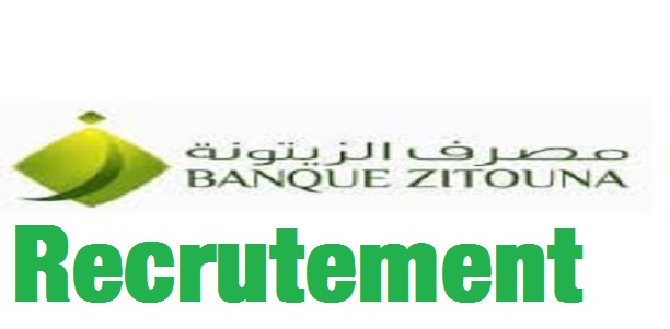 Banque Zitouna recrute plusieurs profils انتدابات بنك الزيتونة