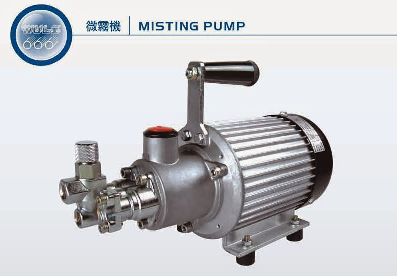 YIE HONG Misting Pump
