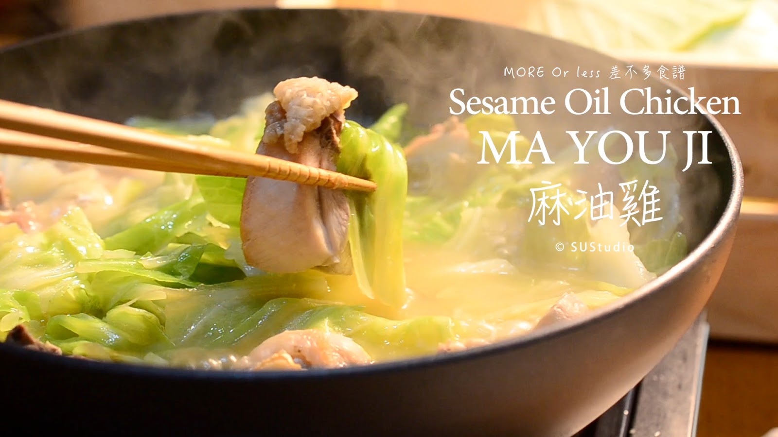 taiwanese sesame oil chicken stew