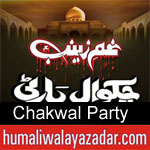 https://www.humaliwalayazadar.com/2015/09/chakwal-party-nohay-2004-to-2016.html