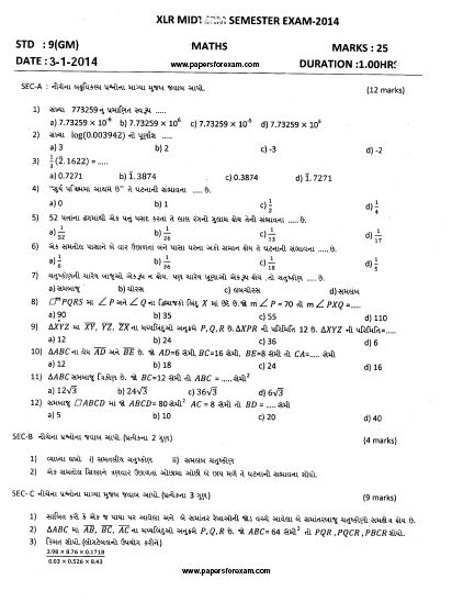 Essay on tiger for class 5 picture