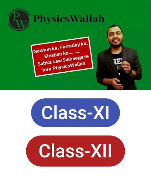 School Notes Physics Wallah Notes 11th 12th Class 2021 www.vrogue.co