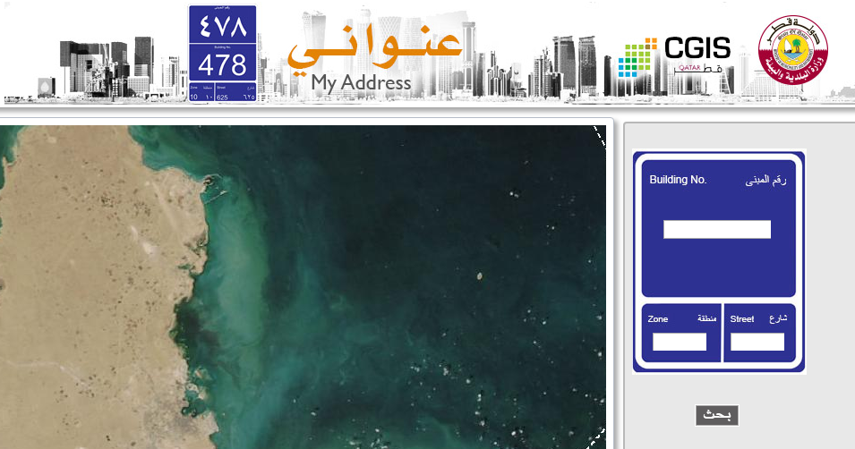 How to Locate a Residence / Building in Qatar My Address Q Address