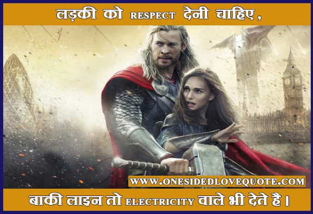 Attitude love status in Hindi Attitude-love-status-in-Hindi