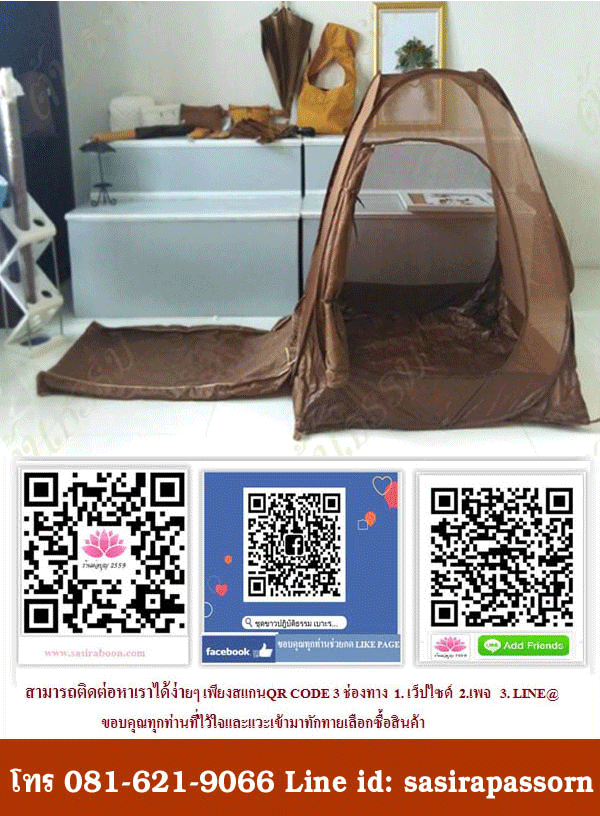 https://tent-heaven.blogspot.com/