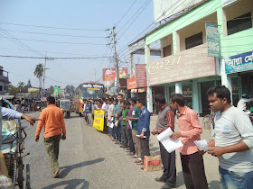 Manabbandhan in Natore for Increasing Age of Job access limits (30-35)