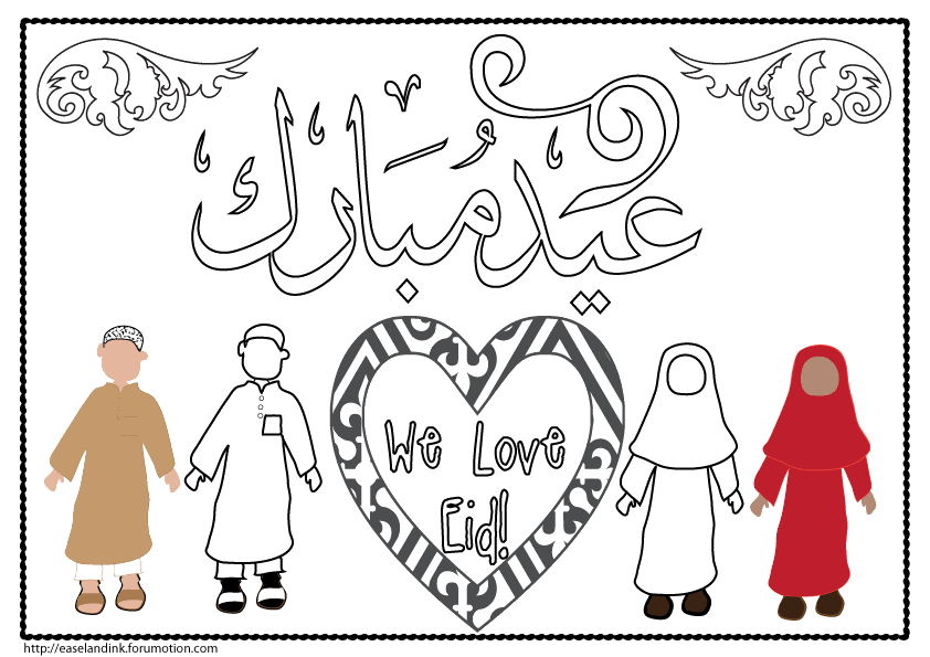 Детская ураза. Исламские раскраски. Раскраски для мусульман. Раскраска Ураза байрам для детей.