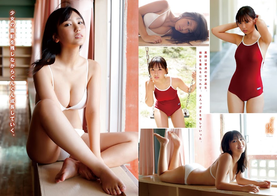 [Young Magazine] 2020 No.28 沢口愛華 神部美咲