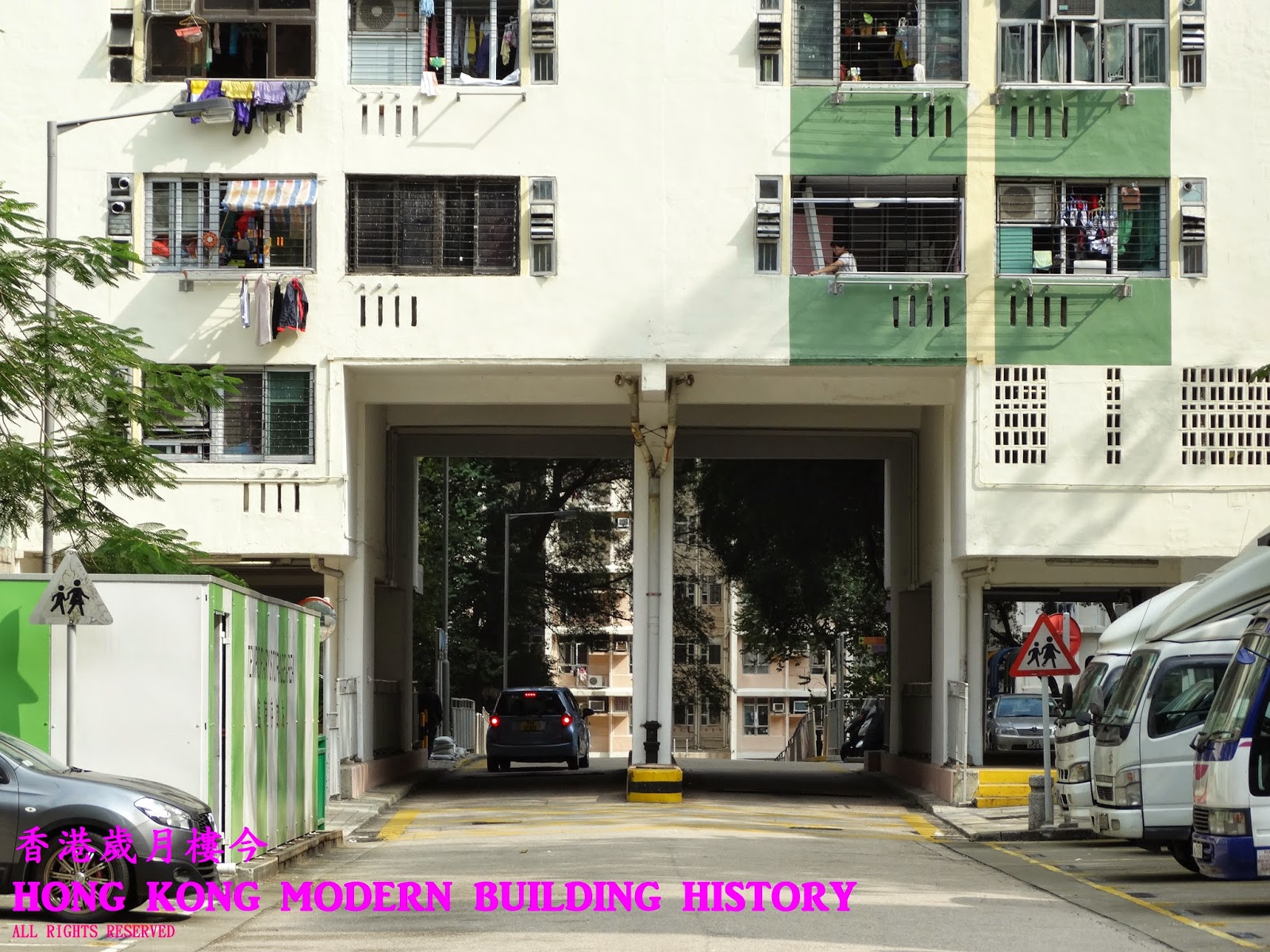 香港歲月樓今 Hong Kong Modern Building History: 香港房屋委員會 -- 梨木樹邨 (2015)