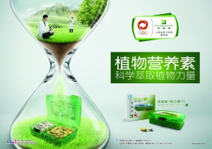 如何選擇營養補充食品 如何選擇營養補充食品