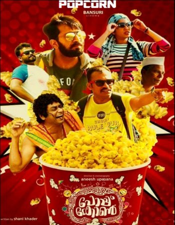 Popcorn (2016) Dual Audio Hindi 480p HDRip