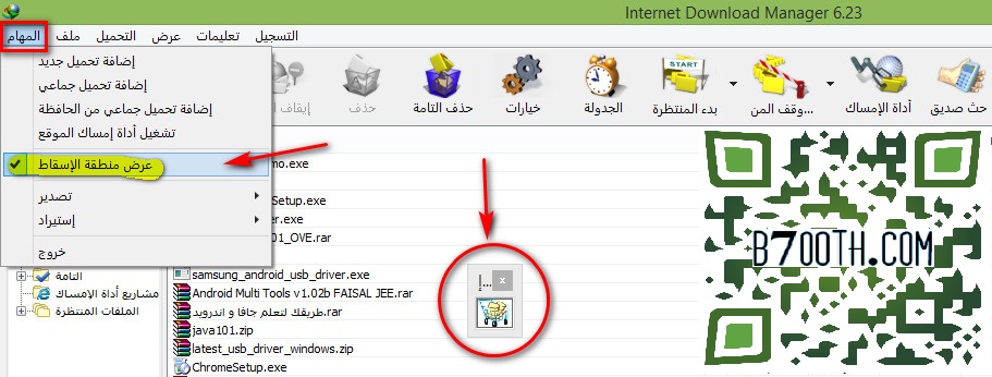 Flowify Hacks Download Flowify Hacks Download