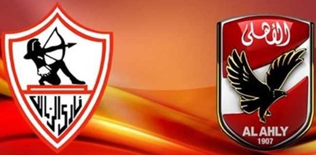 تعرف على موعد مباراة الأهلي والزمالك اليوم السبت 22 8 2020 والقنوات الناقلة