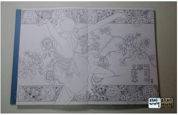 오늘 생일 선물 인증한 김연아.jpg | 인스티즈