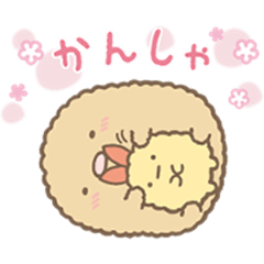 Get Line Official Stickers Sumikko Gurashi Kind Words For Android Get Wallpaper Line Official Stickers Sumikko Gurashi Kind Words Free