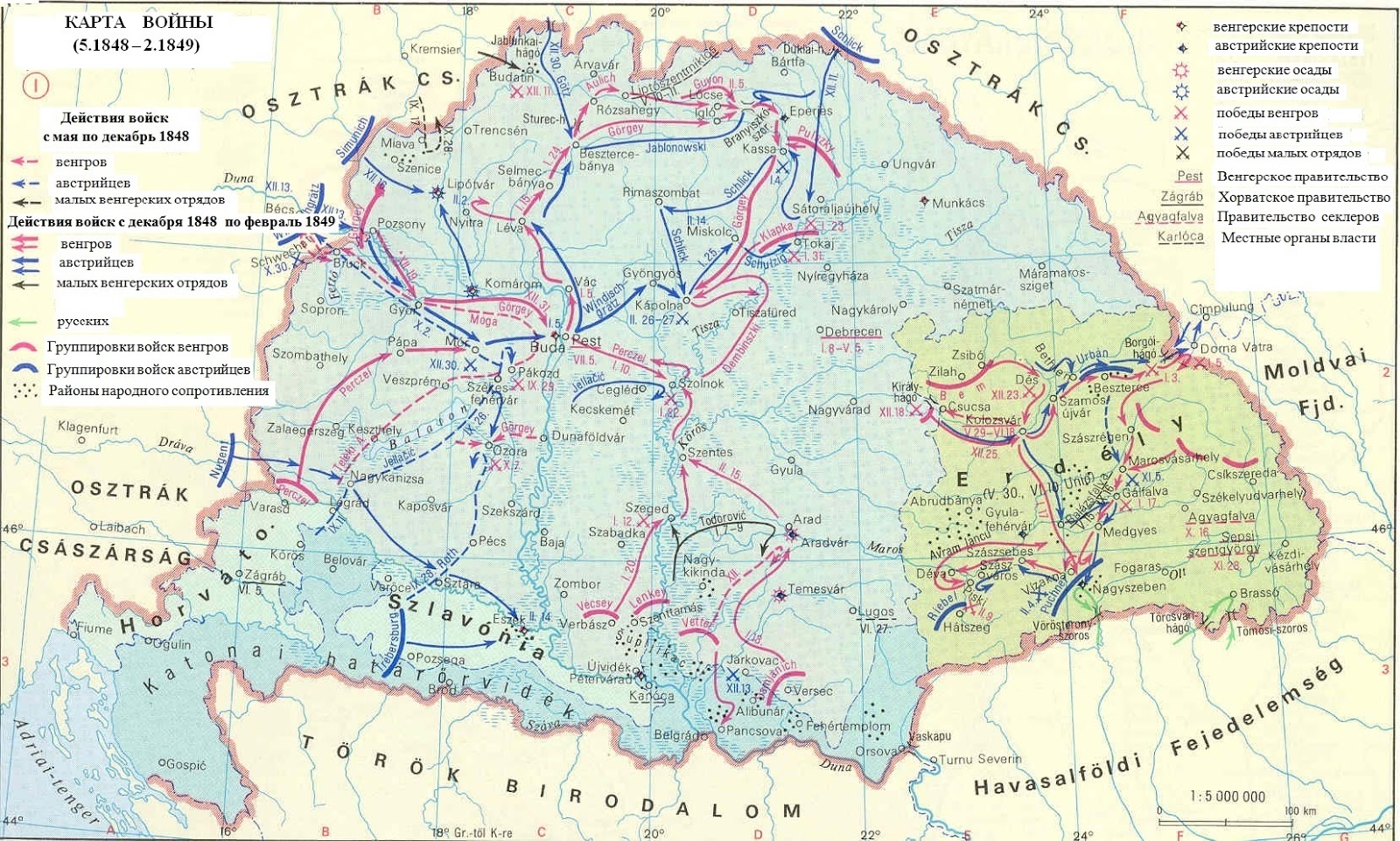 Карта австрийской империи в 18 веке