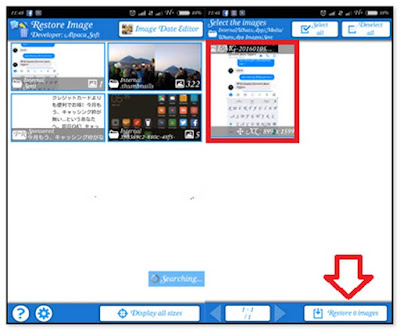 Cara Mengembalikan Foto Yang Hilang Di Hp Android Tanpa Root Cara Mengembalikan Foto Yang Hilang Di Hp Android Tanpa Root