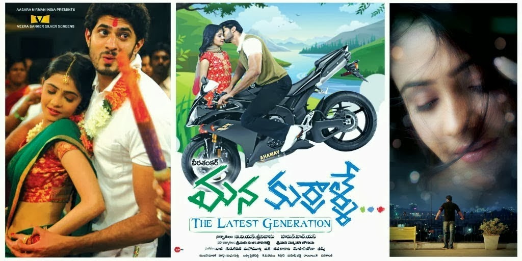Mana-Kurralle-telugu-Movie-Posters-001.j