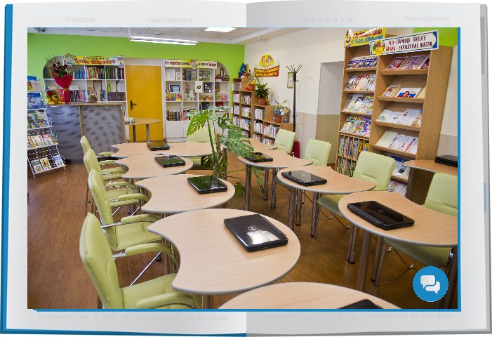 Школа 10 библиотека. Современная библиотека в школе. Информационный центр в школе. Зоны в школьной библиотеке. Уютная зона в библиотеке школьные.