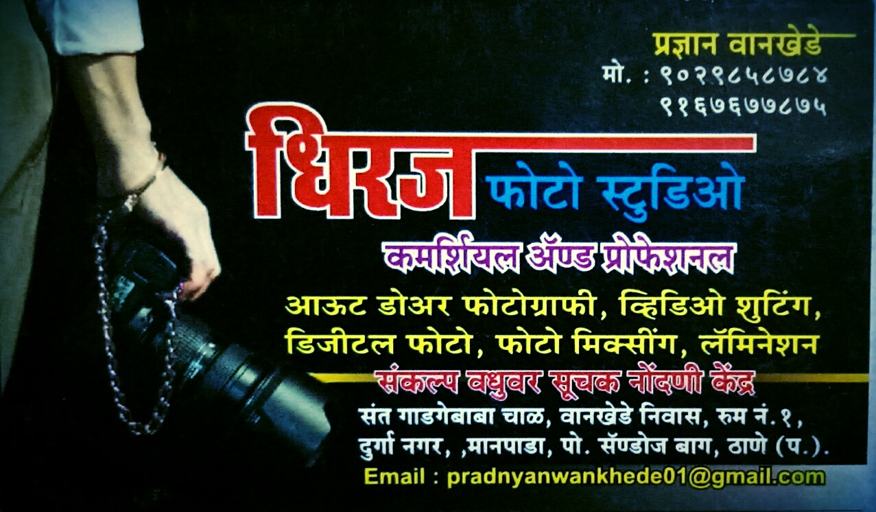पत्रकार व्हा! १० वी १२ वी पास/नापास काँलेज व विद्यार्थ्यांसाठी,उपयुक्त मिडियातील पार्ट टाईम कोर्स