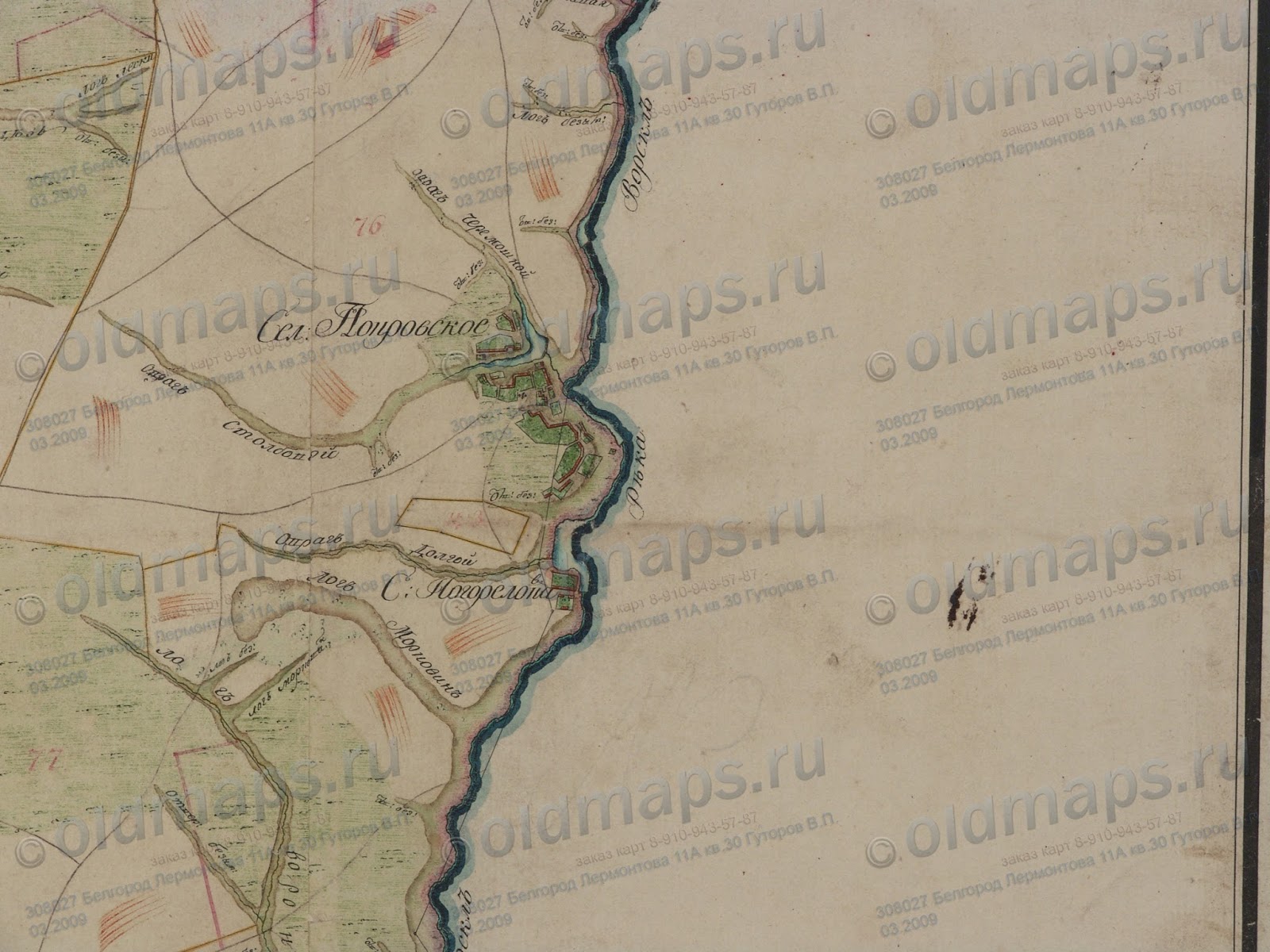 Началось генеральное межевание земель. Генеральное межевание земель 1763. Генеральное межевание земель российской империи. Екатерина 2 генеральное межевание земель. Каковы были результаты генерального межевания.