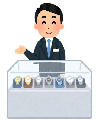 時計屋の店員のイラスト