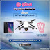 Kuis Repost Instagram Big Babol Berhadiah DJI Spark Drone