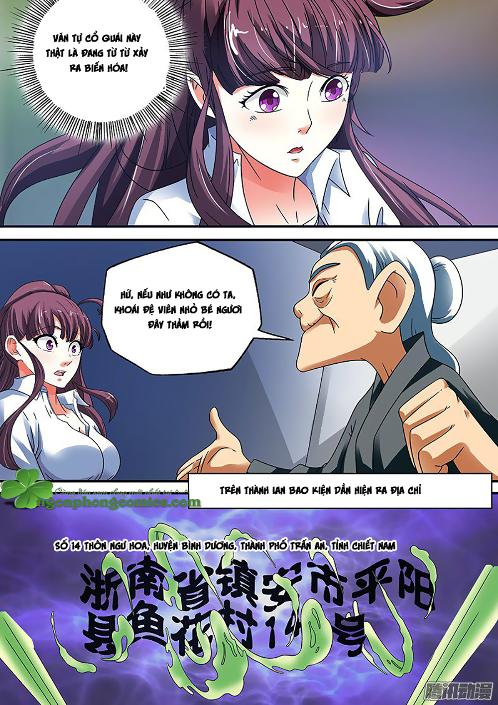 Âm Dương Khoái Đệ Trạm - Chương 6 - Trang 9